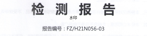 检测报告-2021.9.30